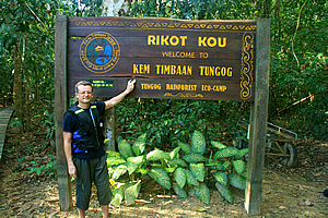 At the eco camp entrance