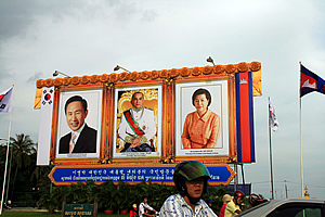 Large sign announcing visit from the South Korean president 
