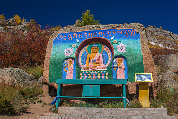 The Shakyamuni Buddha