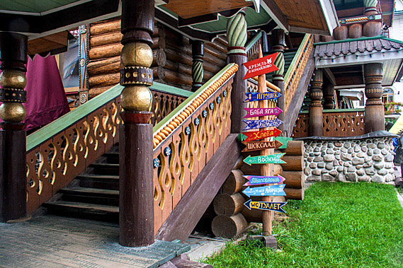 Fancy stairs