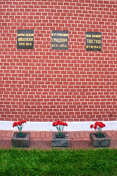 Kremlin wall