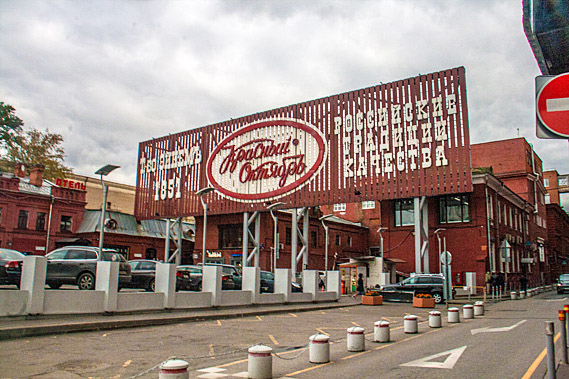 Red October building
