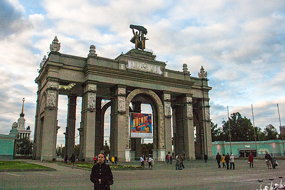 Entrance to the museum