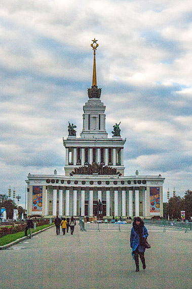 Central Avenue