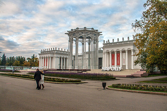 One of the nations